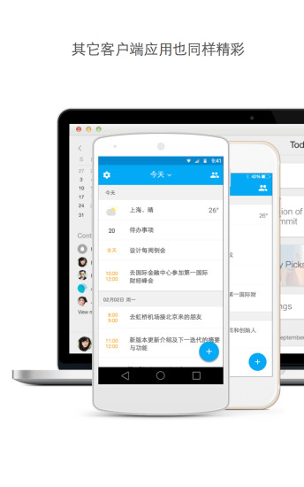 免費下載商業APP|今天 app開箱文|APP開箱王