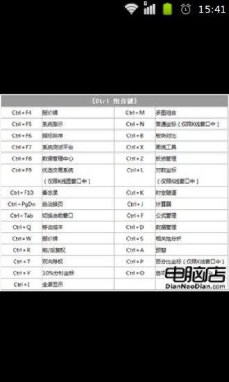 公車電腦模擬器大全_PC模擬主機玩電視遊戲 2014最新掌機模擬器 街機模擬器下載