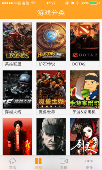 免費下載攝影APP|斗鱼TV app開箱文|APP開箱王