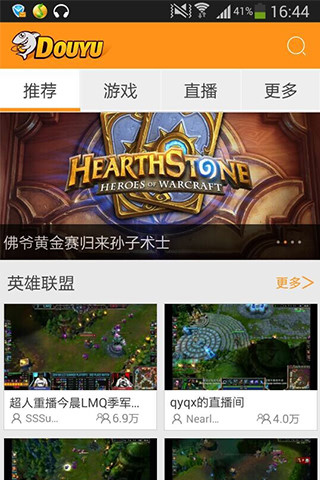 免費下載攝影APP|斗鱼TV app開箱文|APP開箱王