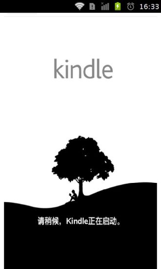 kindle使用技巧