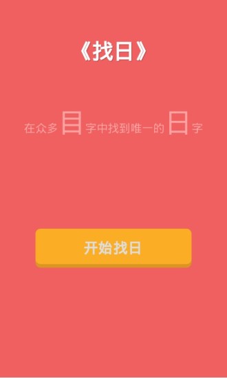 緯來電視網- Google Play Android 應用程式