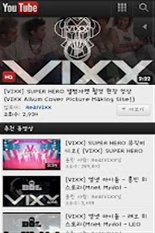VIXX MV
