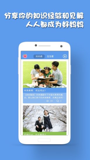 【免費休閒APP】扔球机Side Ball|線上玩APP不花錢-硬是要APP