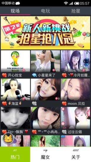 【免費社交App】美女视频聊天交友-APP點子