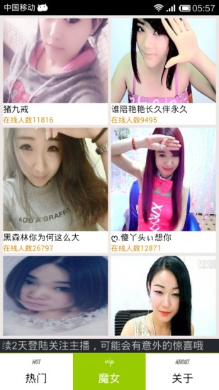 【免費社交App】美女视频聊天交友-APP點子