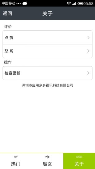 【免費社交App】美女视频聊天交友-APP點子