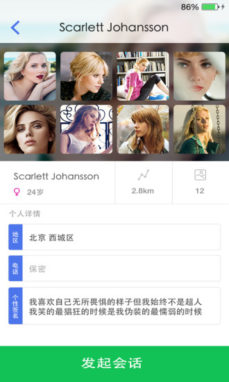 免費下載社交APP|织乐 app開箱文|APP開箱王