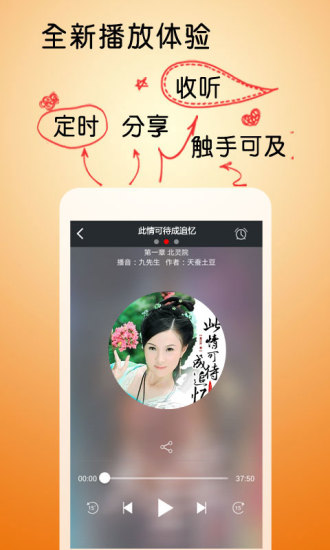 免費下載書籍APP|此情可待成追忆 app開箱文|APP開箱王