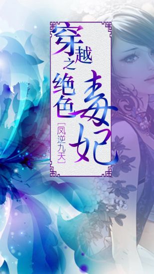 PS3[FINAL FANTASY XIII 太空戰士13]圖文攻略~第二章 @ 小籠包的PSP :: 痞客邦 PIXNET ::