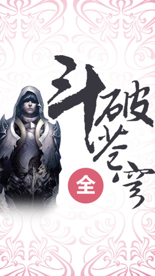 Assassin’s Creed 刺客教條全系列【攻略專題】Syndicate梟雄+Unity大革命+Rogue叛變+Black Flag 黑旗 ...- 楓葉小嘉