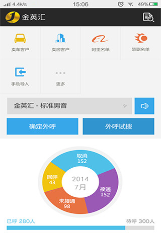 免費下載工具APP|金英汇 app開箱文|APP開箱王