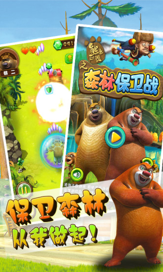 免Root 消除神作 LINE 波兔村保衛戰 修改版 Pokopang v2.0.4-Android 遊戲下載-Android 遊戲/軟體/繁化/交流-Android 台灣 ...