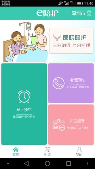 音樂APP．天天動聽 - 愛伯特吃喝玩樂全記錄