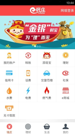 notification history pro apps - 硬是要APP - 硬是要學