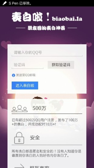 双截龙A app