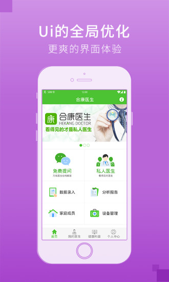 WhatsApp - 維基百科，自由的百科全書