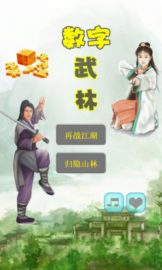 爸爸去哪儿主题锁屏app