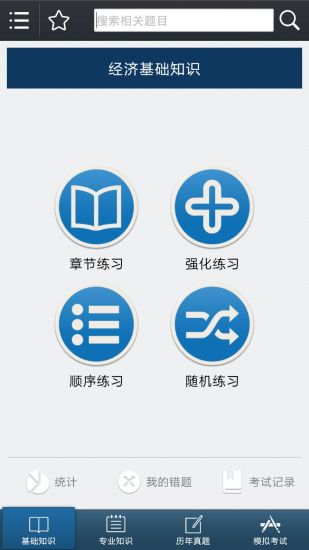 Mendeley全文註記、Highlight管理功能 | 臺大圖書館參考服務部落格