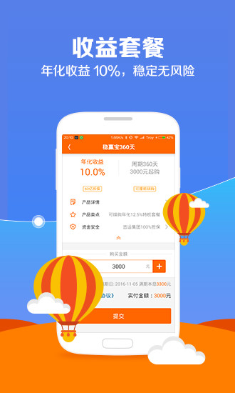 免費下載購物APP|加油宝 app開箱文|APP開箱王