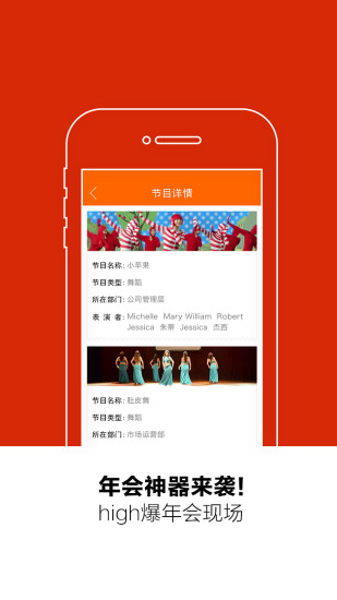 免費下載生活APP|心福利 app開箱文|APP開箱王