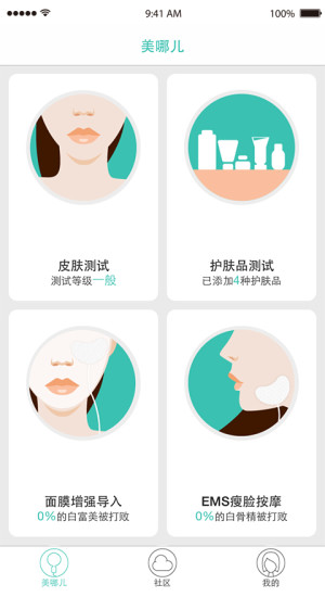 免費下載健康APP|米滋 app開箱文|APP開箱王