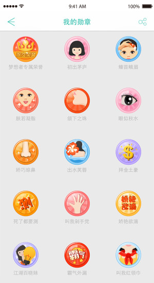 免費下載健康APP|米滋 app開箱文|APP開箱王