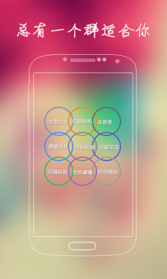 【免費健康App】米呀-APP點子