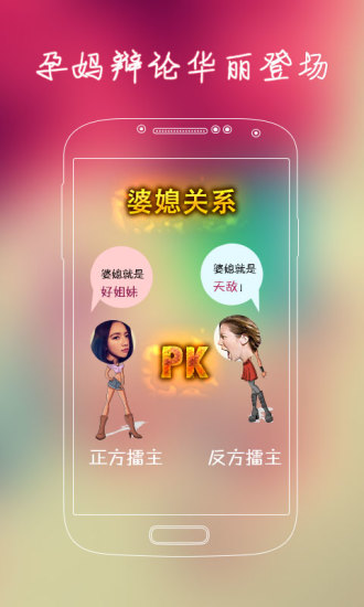 【免費健康App】米呀-APP點子