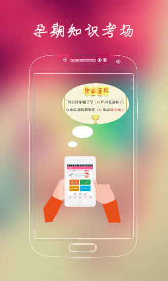 【免費健康App】米呀-APP點子