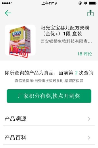 網上追數 公告債仔名單 網站成功為賭場追數2,000萬 | VidBread