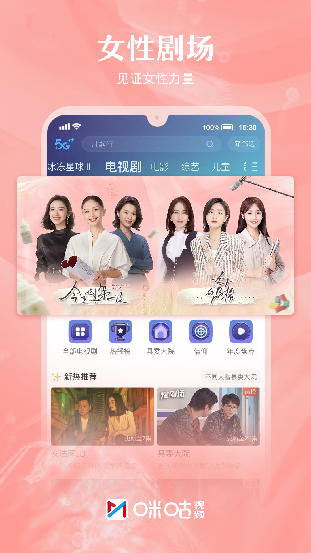 截图5