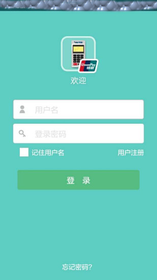 免費下載生活APP|左收右付 app開箱文|APP開箱王