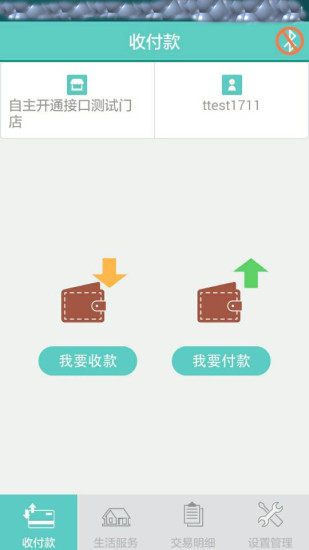 免費下載生活APP|左收右付 app開箱文|APP開箱王