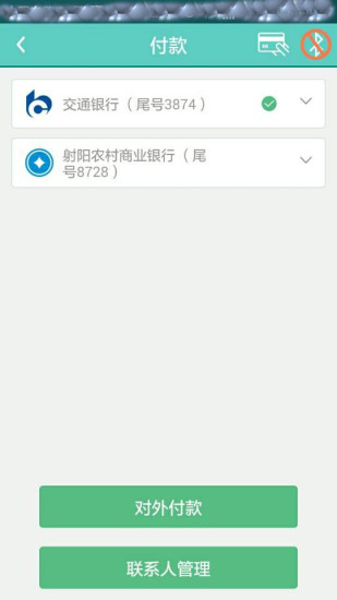 免費下載生活APP|左收右付 app開箱文|APP開箱王