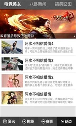 【免費賽車遊戲App】电子竞技-APP點子