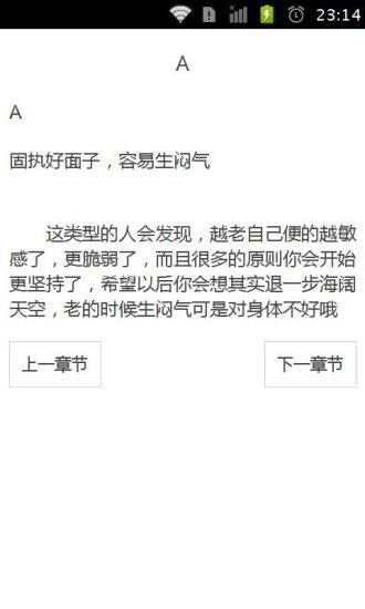 你老了会变成什么样