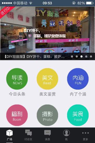 免費下載生活APP|芜湖派 app開箱文|APP開箱王