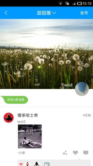 免費下載生活APP|云上城 app開箱文|APP開箱王