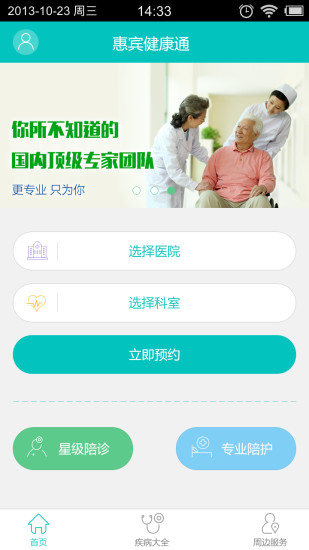 CBETA 漢文大藏經 Android App | CBETA 中華電子佛典協會