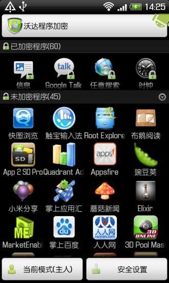 encrypt decrypt md5 java網站相關資料 - 癮科技App