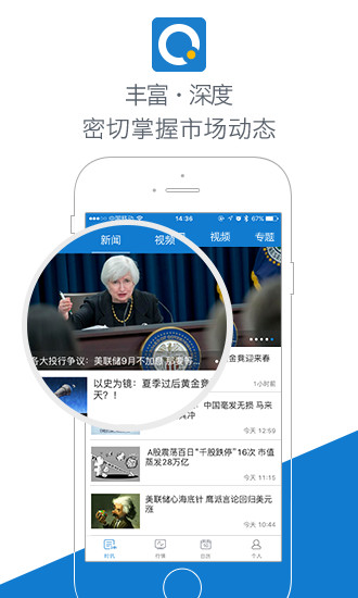 免費下載財經APP|金十数据 app開箱文|APP開箱王