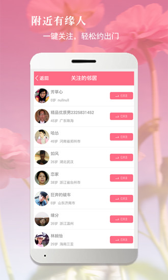 免費下載社交APP|赛客虚拟家庭 app開箱文|APP開箱王