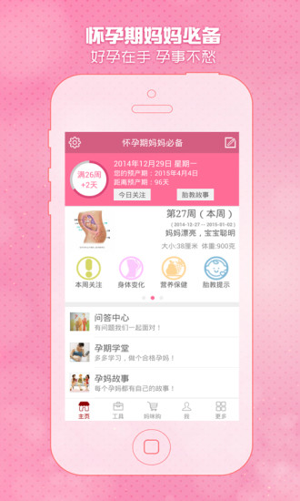 【免費休閒APP】活捉李易峰|線上玩APP不花錢-硬是要APP