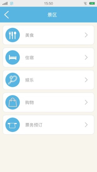 免費下載旅遊APP|马鞍山旅游 app開箱文|APP開箱王