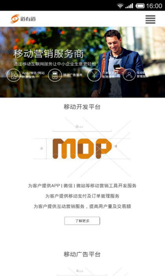 免費下載生活APP|道有道 app開箱文|APP開箱王