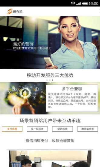 免費下載生活APP|道有道 app開箱文|APP開箱王