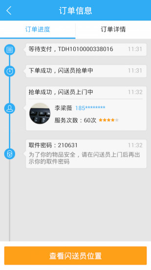 模拟狗熊|不限時間玩模擬App-APP試玩