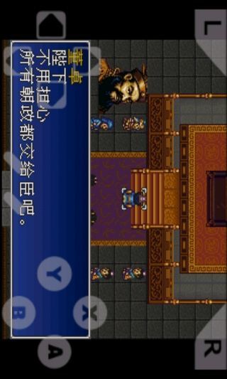 【免費策略App】三国志英杰传-APP點子