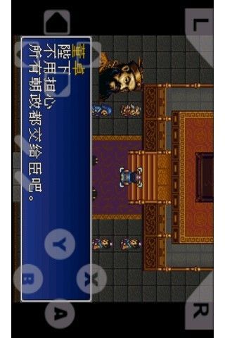 【免費策略App】三国志英杰传-APP點子